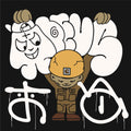 Adeus - 06